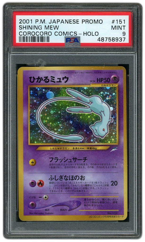Card front