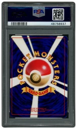 2001 Japanese Promo Shining Mew #151 PSA 9 on Beezie.