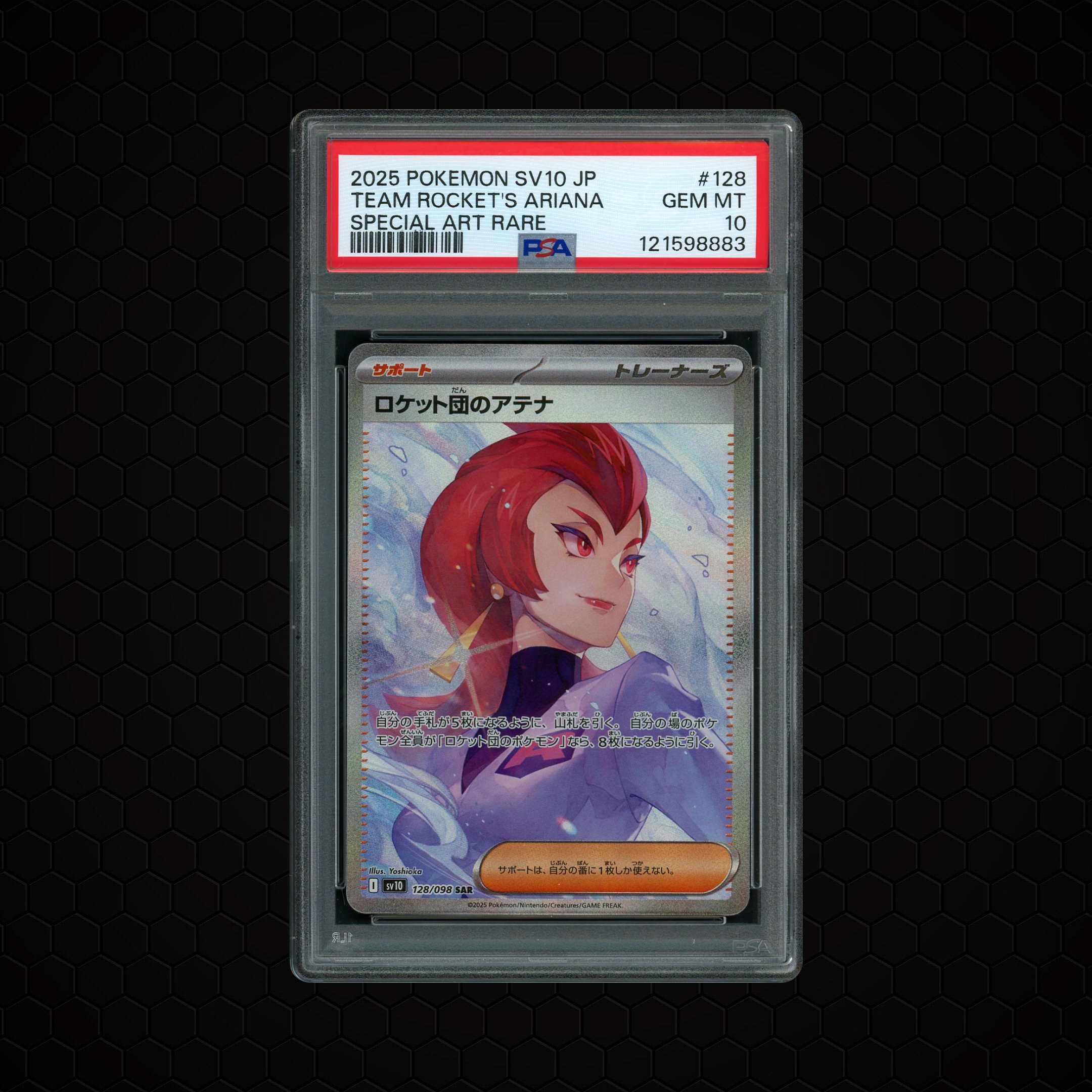 2025 Japanese Glory of Team Rocket Team Rocket's Ariana #128 PSA 10