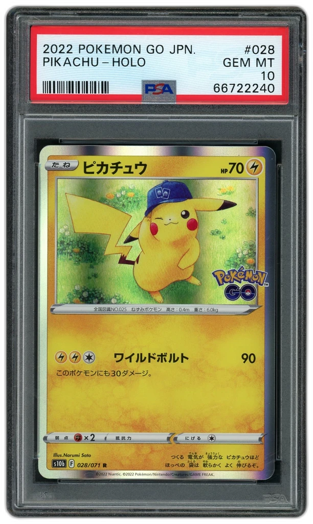 Card front