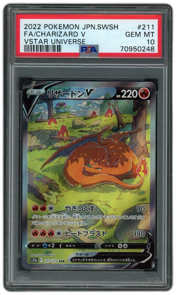 Card front