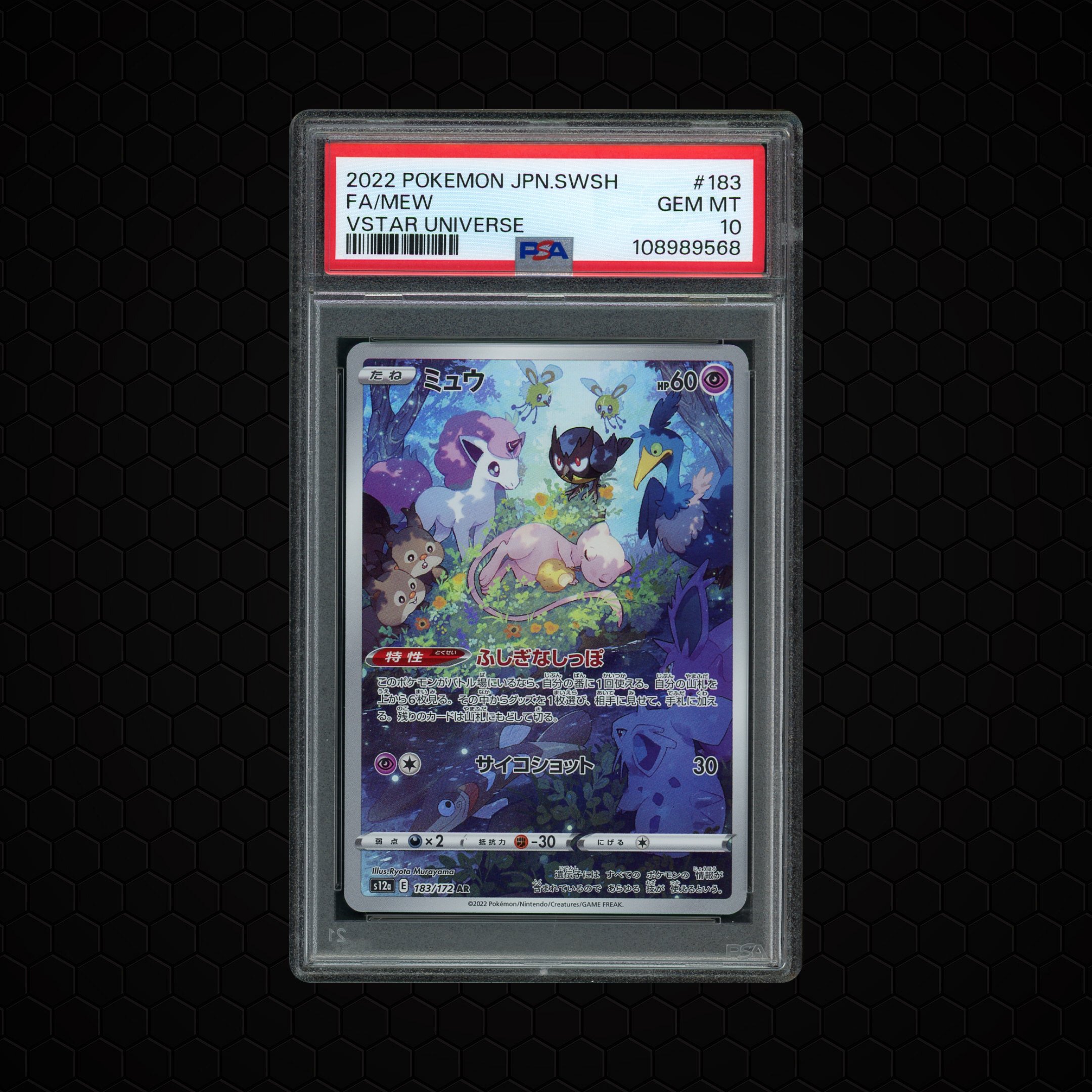 2022 Japanese VSTAR Universe Mew #183 PSA 10