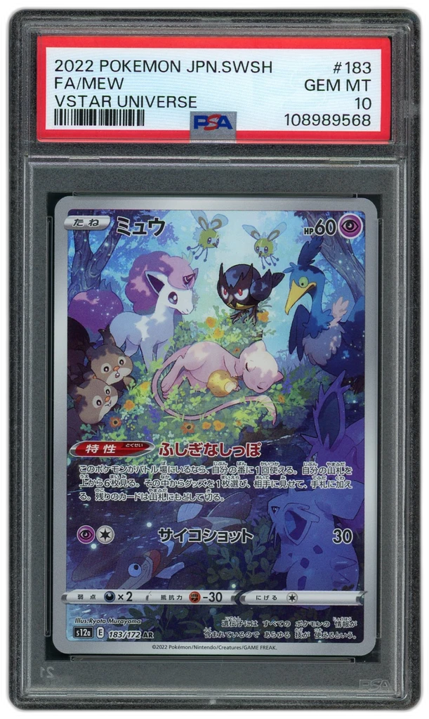 Card front