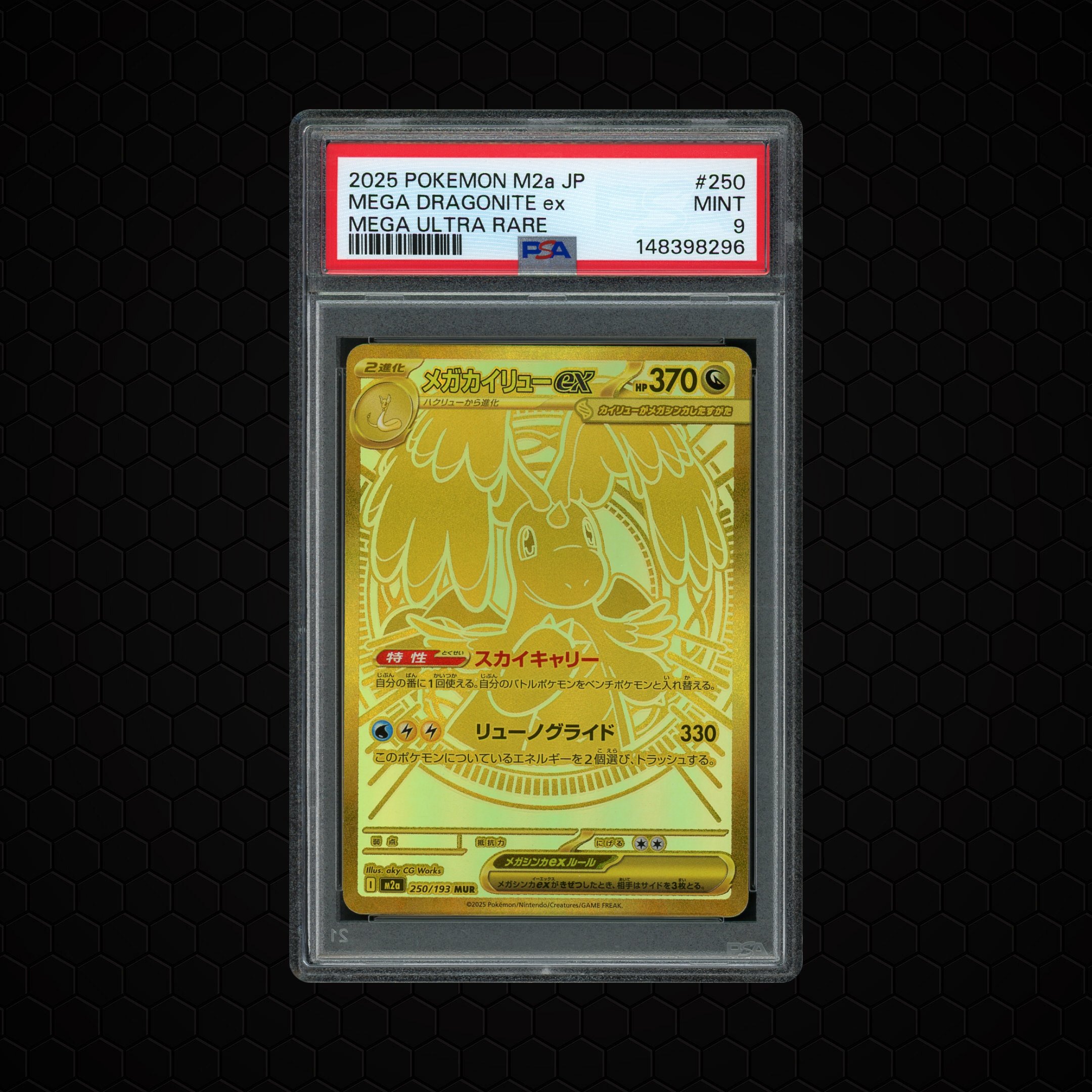 2025 Japanese Mega Dream EX Mega Dragonite EX #250 PSA 9