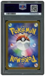 2025 Japanese Mega Dream EX Mega Dragonite EX #250 PSA 9 on Beezie.