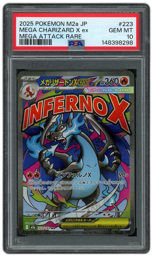 Card front