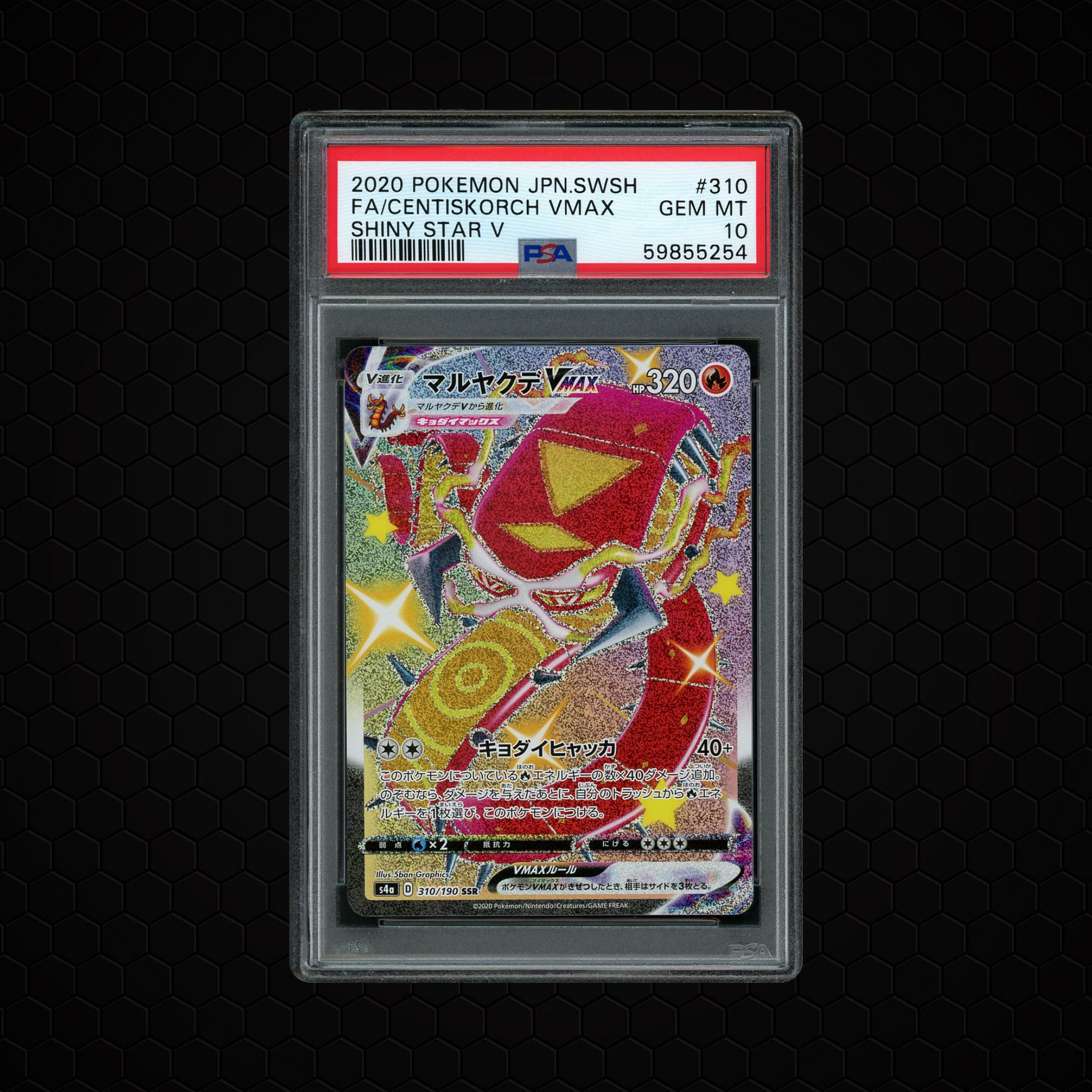 2020 Japanese Shiny Star V Centiskorch VMAX #310 PSA 10