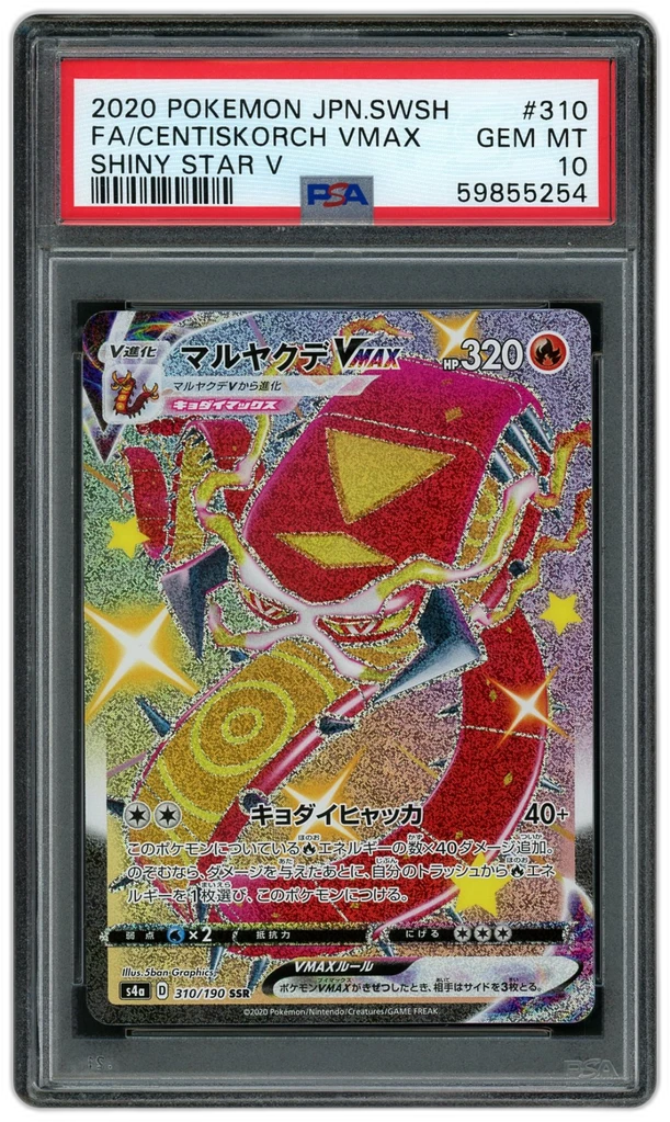 Card front