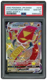 2020 Japanese Shiny Star V Centiskorch VMAX #310 PSA 10 on Beezie.