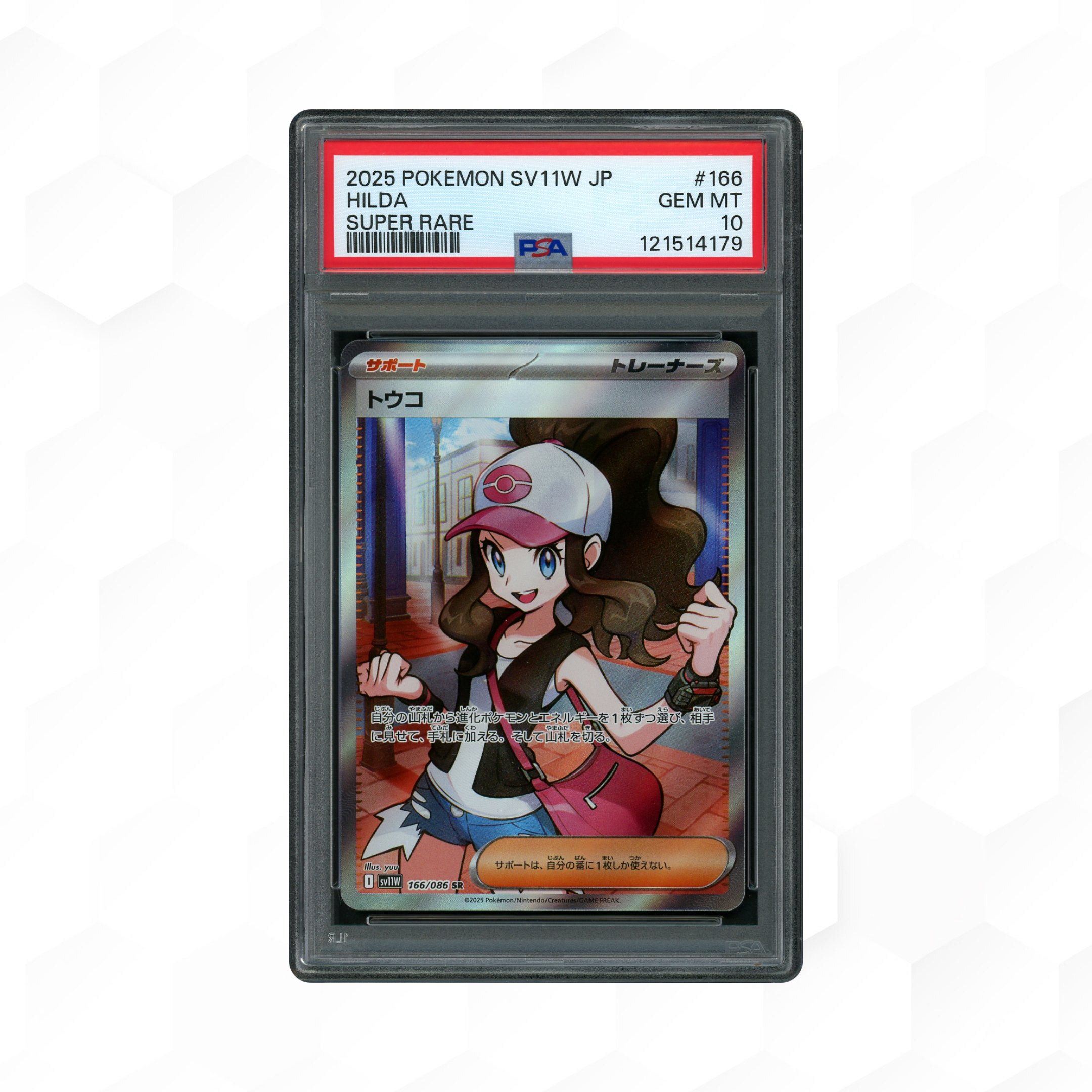 2025 White Flare Reshiram EX #173 PSA 10 - 17015