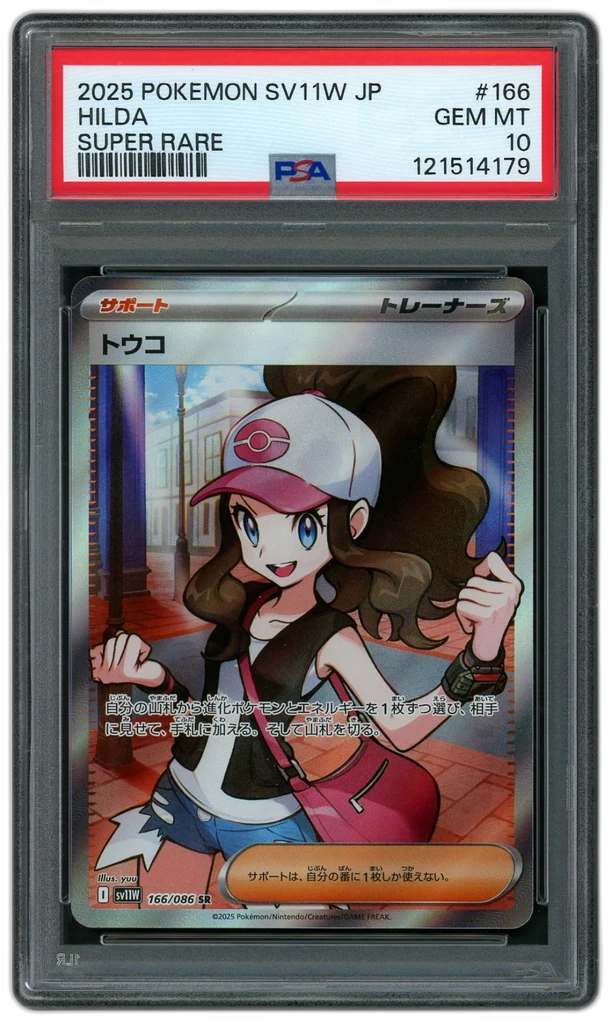 Card front