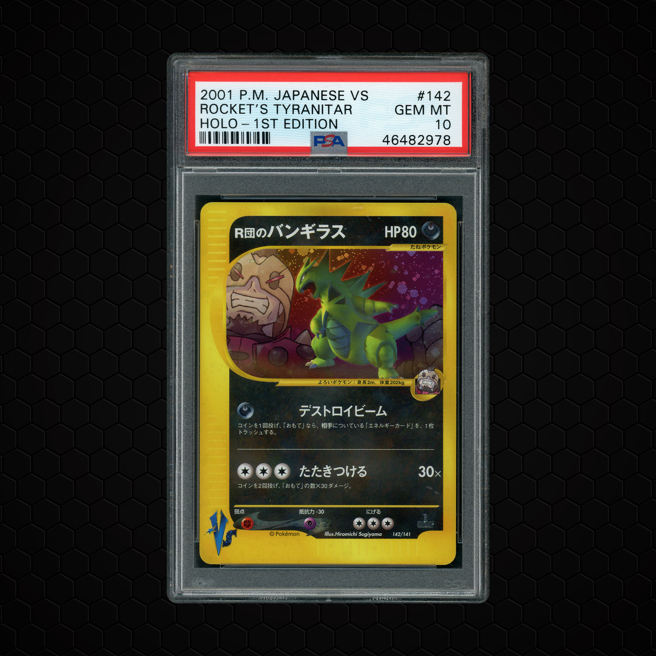 2001 Japanese Pokemon VS 1st Edition Rocket's Tyranitar #142 PSA 10