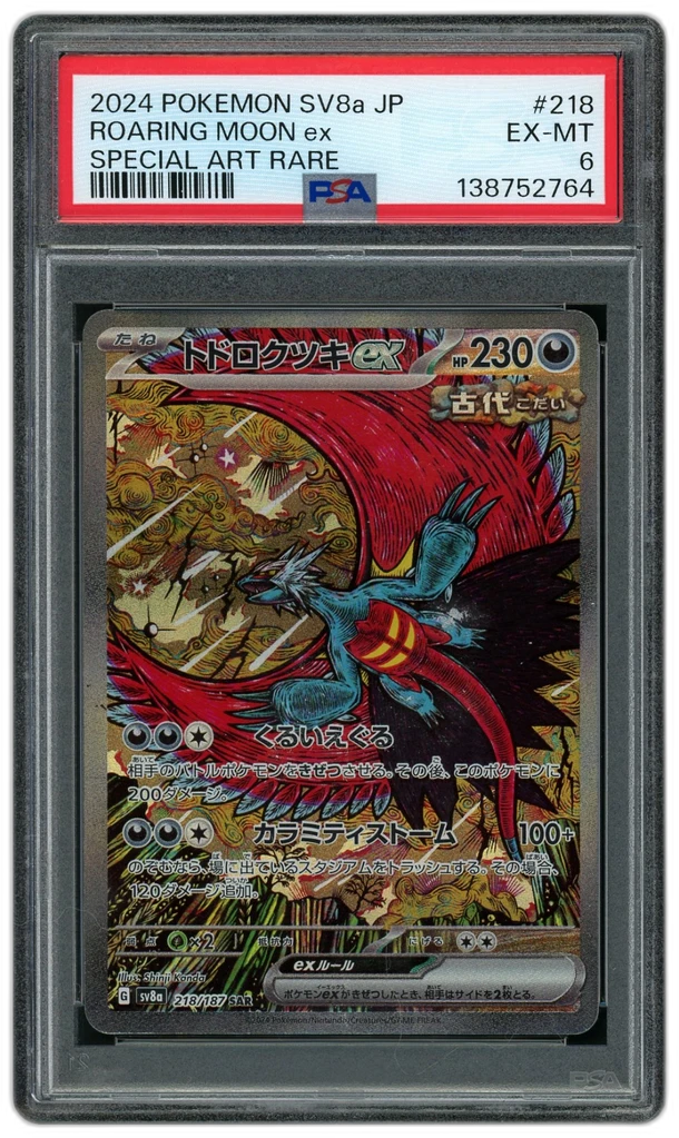Card front