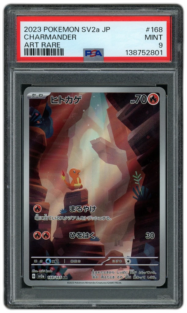 Card front
