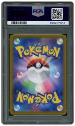 2023 Japanese Pokemon 151 Charmander #168 PSA 9 on Beezie.