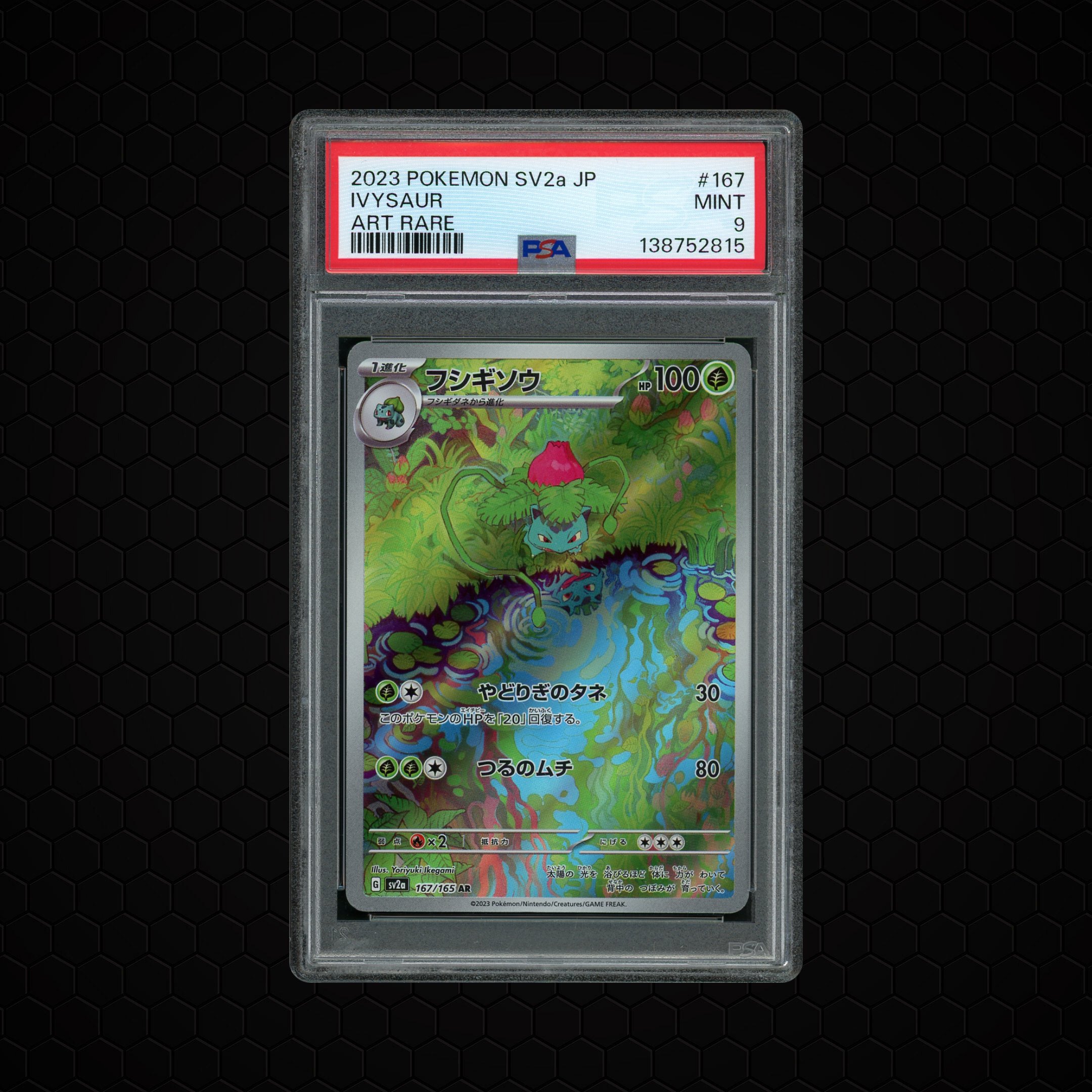 2023 Japanese Pokemon 151 Ivysaur #167 PSA 9