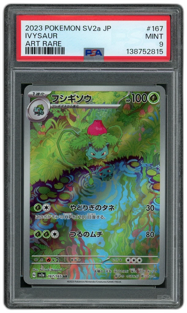 Card front