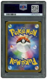 2023 Japanese Pokemon 151 Ivysaur #167 PSA 9 on Beezie.