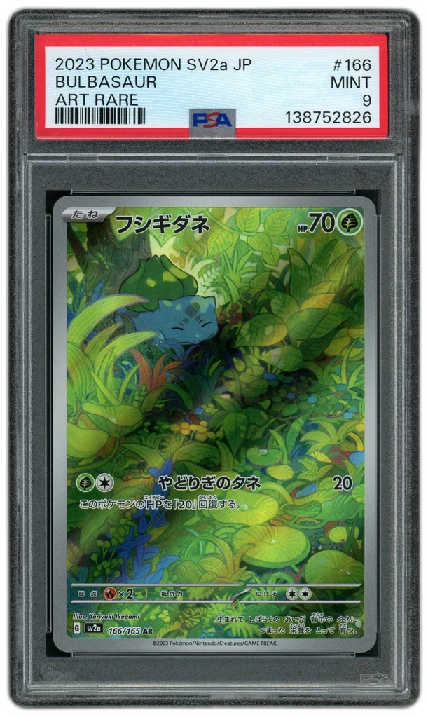 Card front