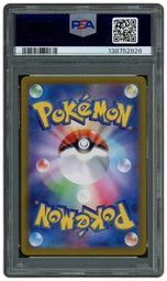2023 Japanese Pokemon 151 Bulbasaur #166 PSA 9 on Beezie.