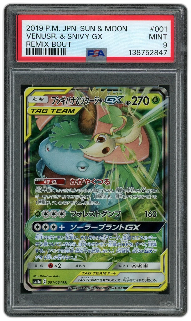 Card front