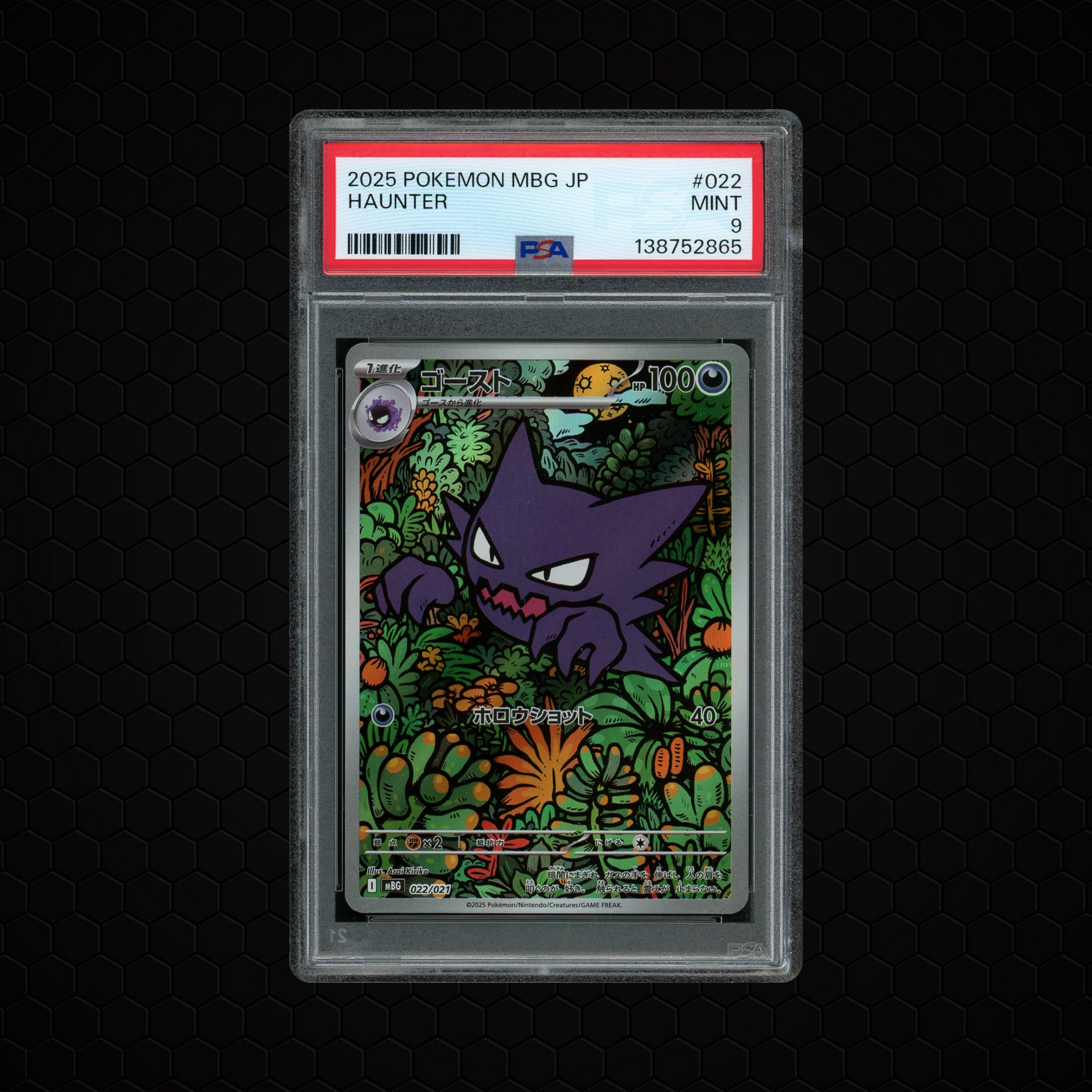 2025 Japanese Mega Starter Set Haunter #22 PSA 9