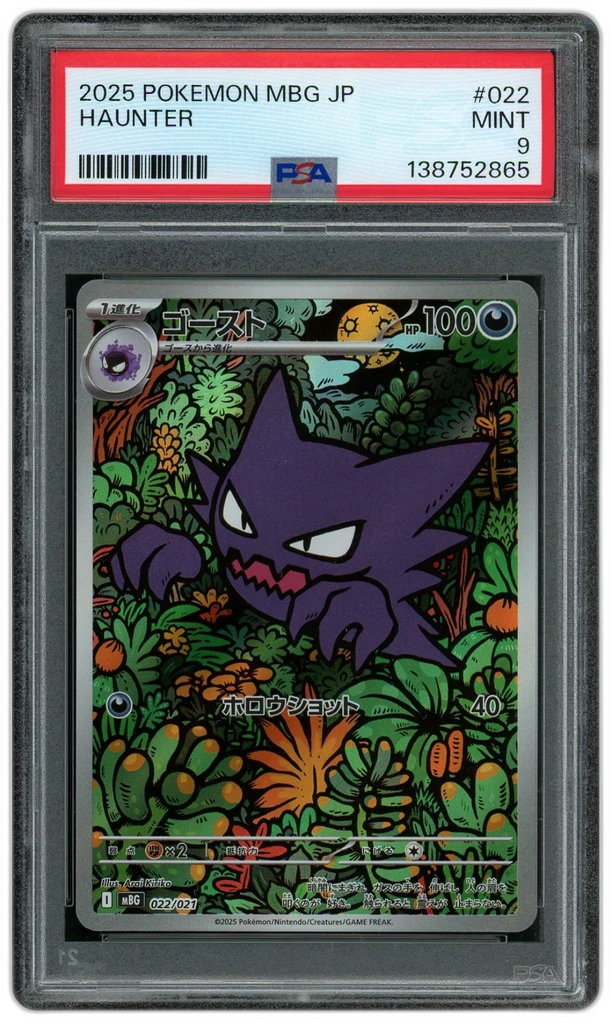 Card front