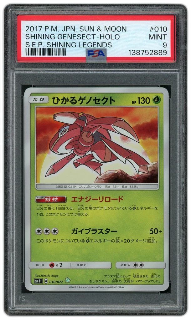 Card front