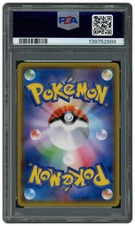 2017 Japanese Shining Legends Shining Genesect #10 PSA 9 on Beezie.