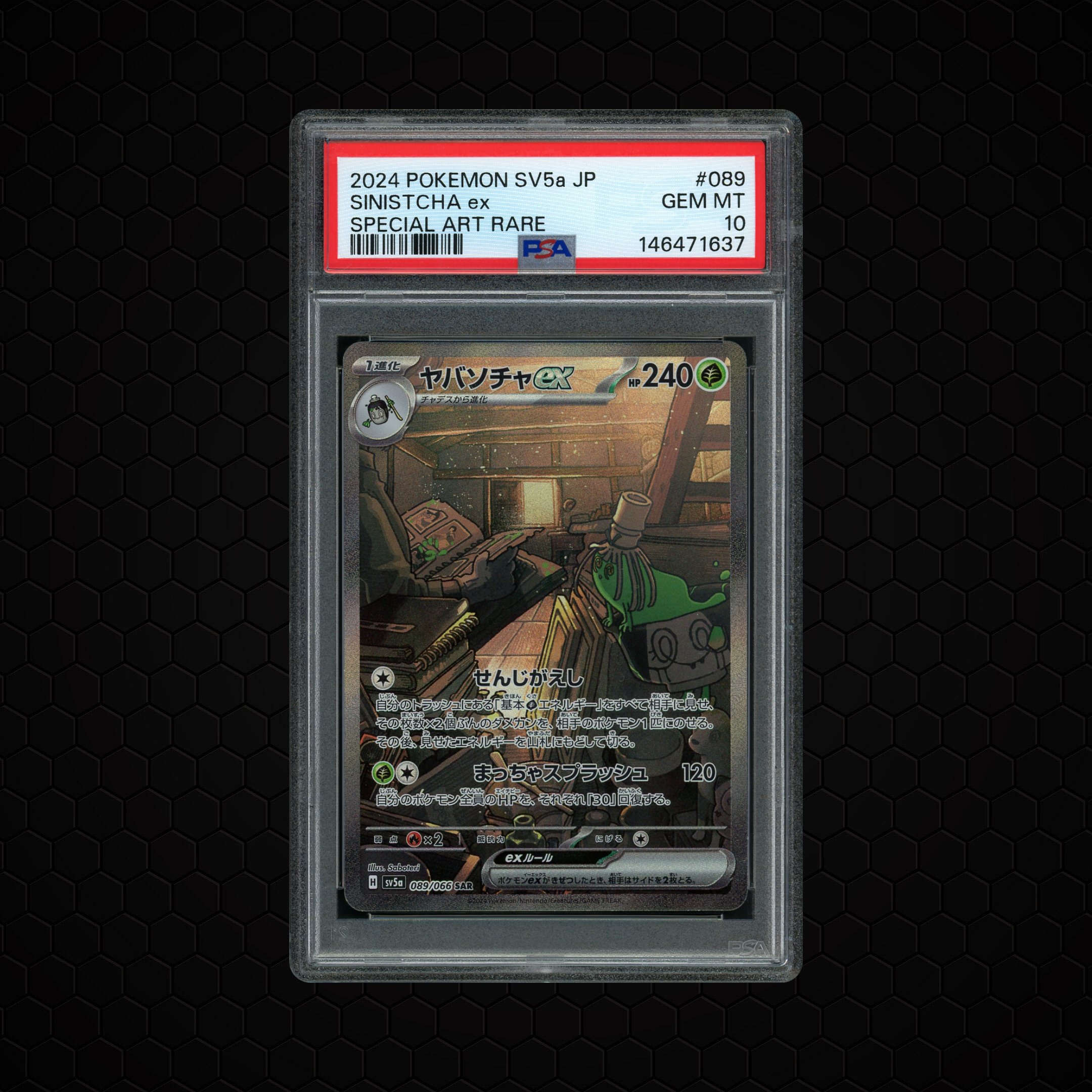 2024 Japanese Crimson Haze Sinistcha EX #89 PSA 10