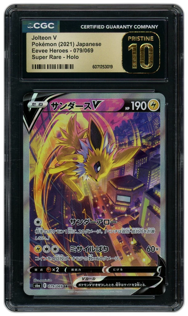 Card front