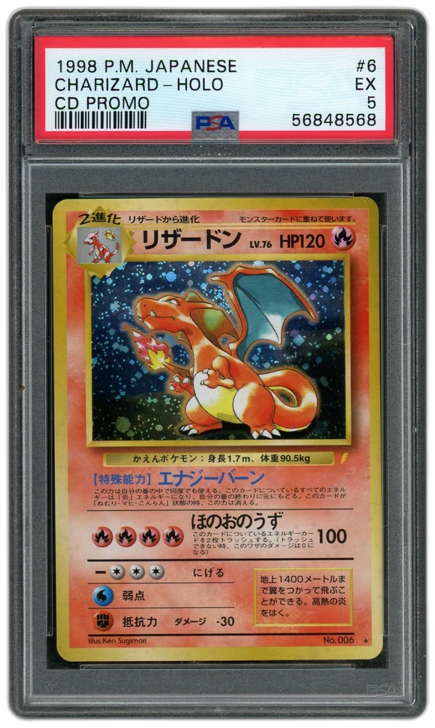 Card front
