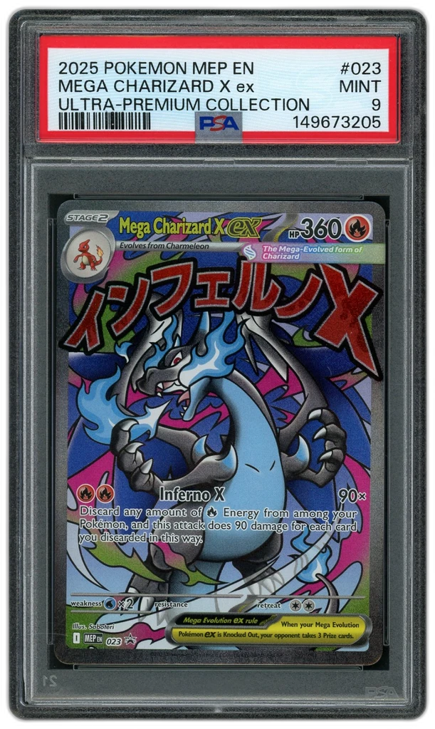 Card front