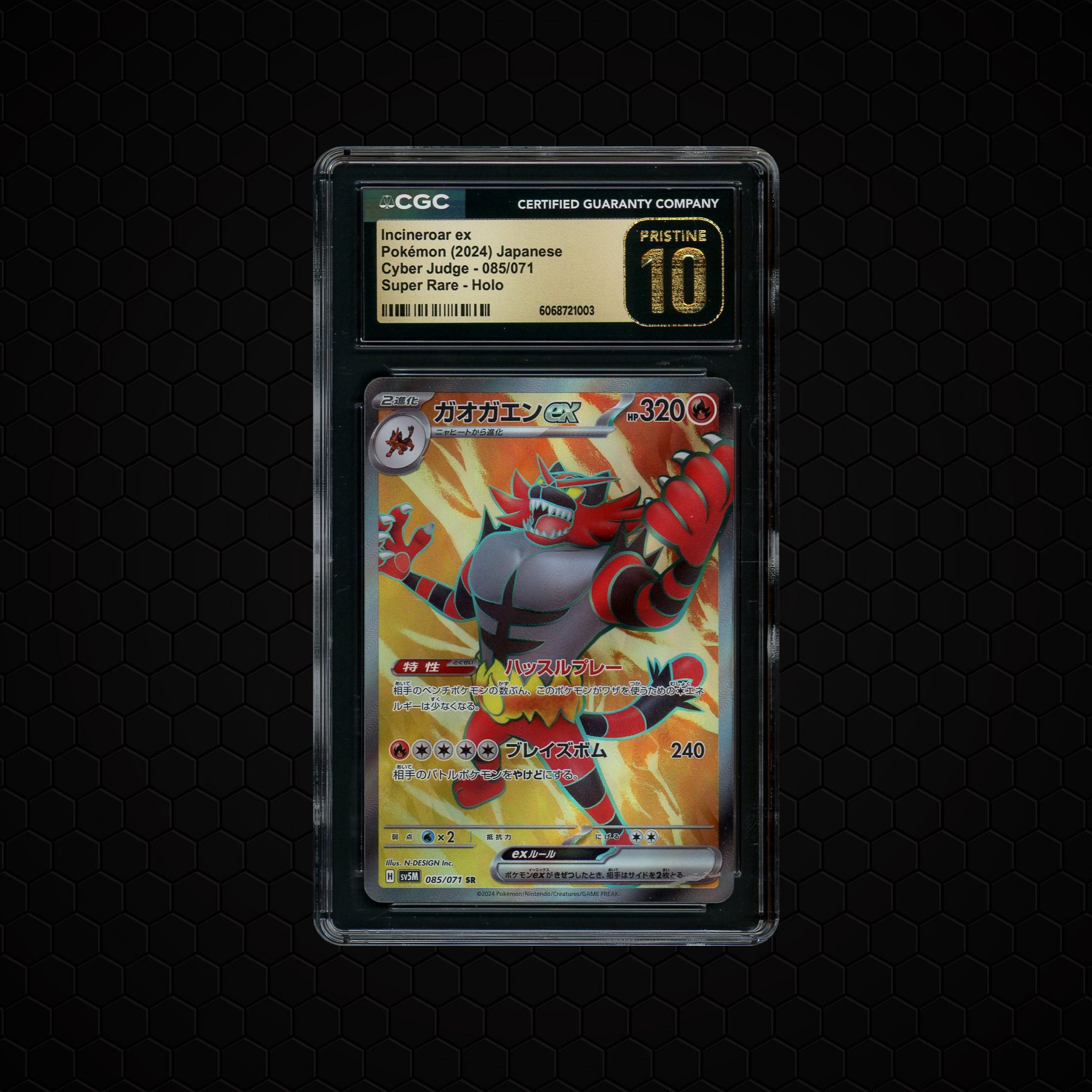 2024 Japanese Cyber Judge Incineroar EX #85 CGC 10