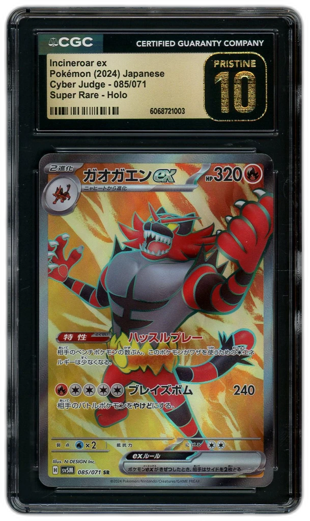 Card front