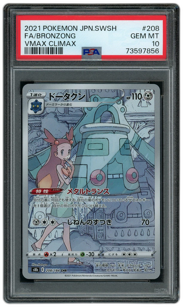 Card front