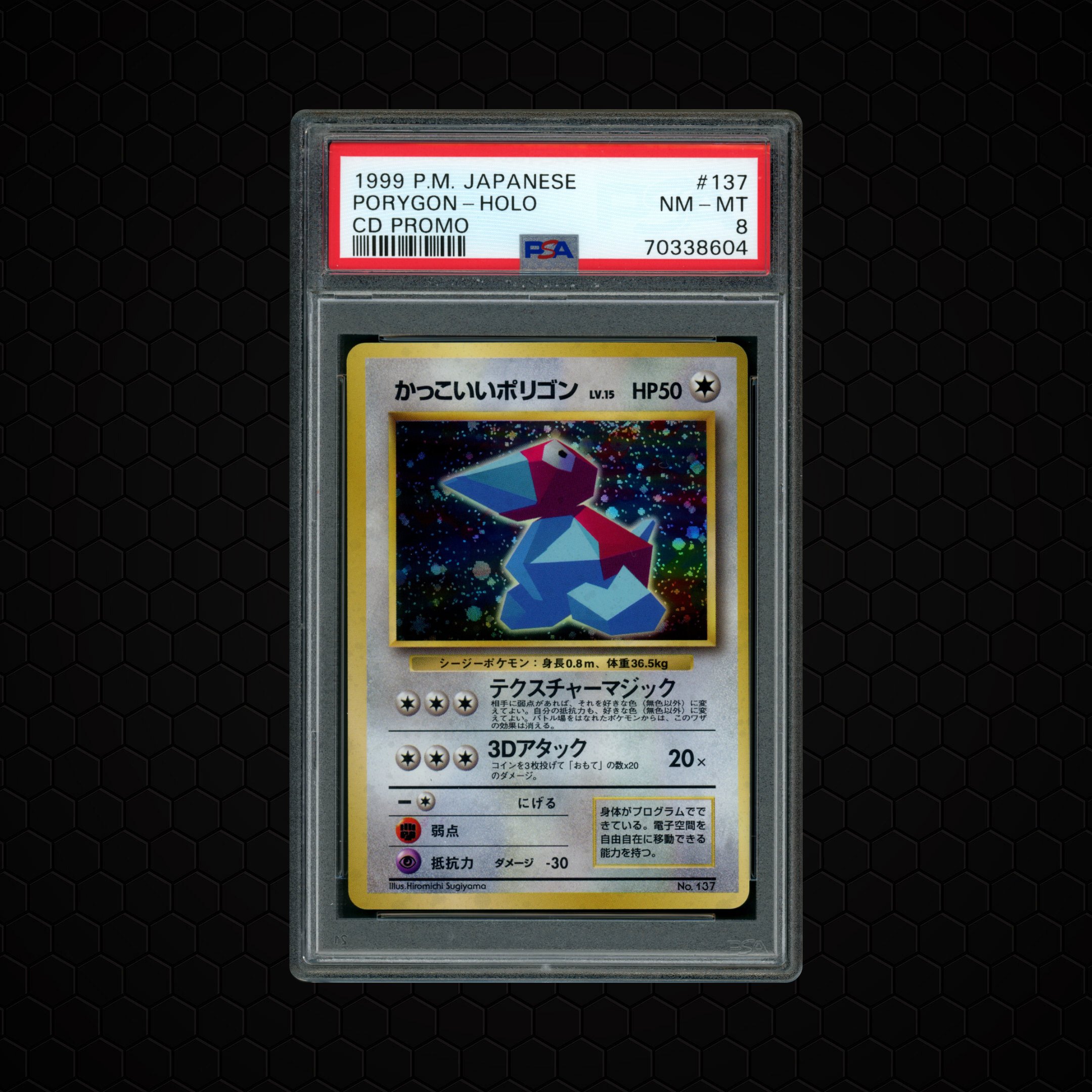 1999 Japanese CD Promo Porygon #137 PSA 8