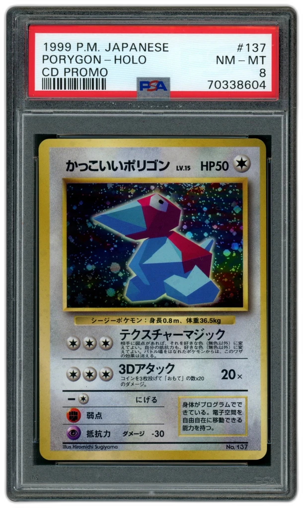 Card front
