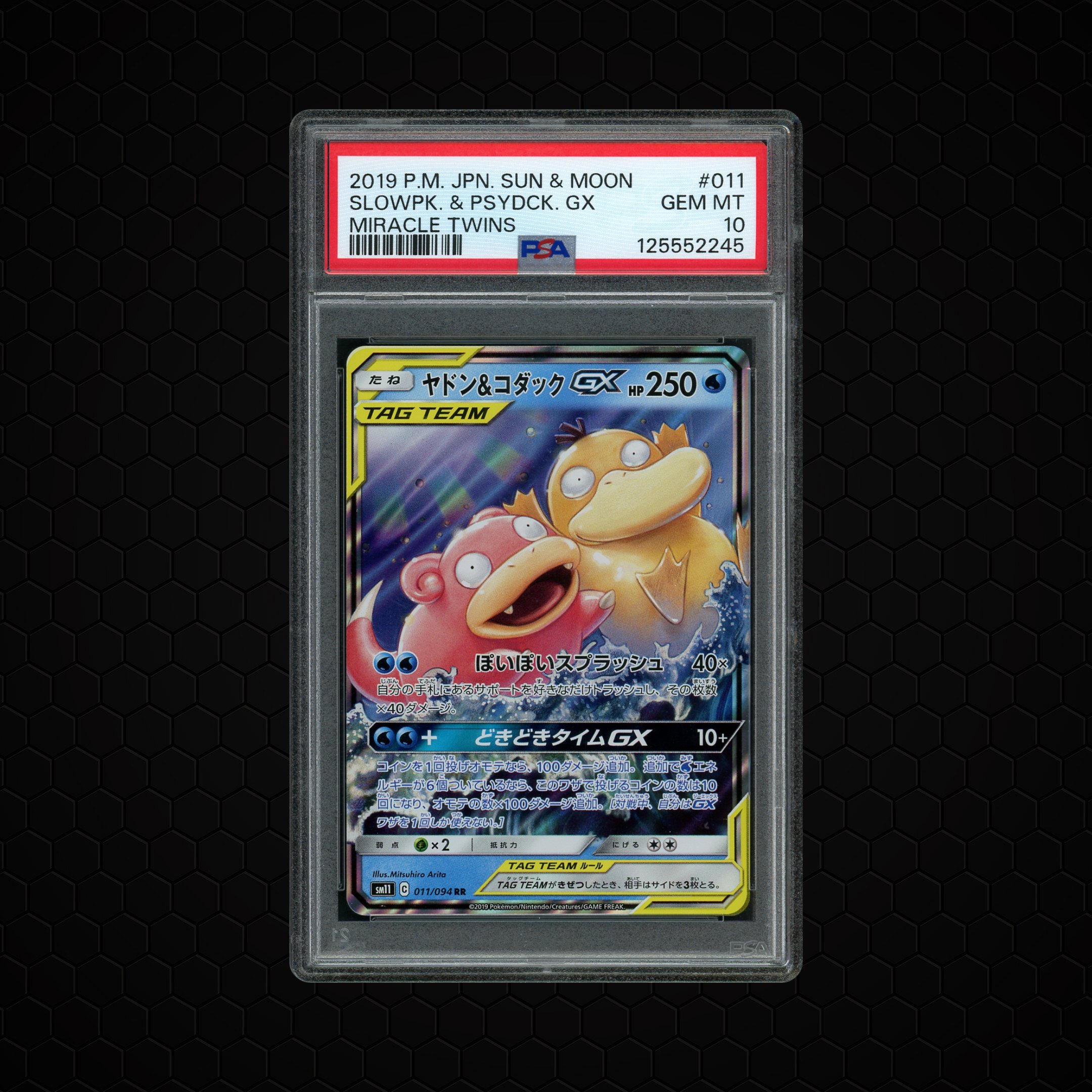 2019 Japanese Miracle Twins Slowpoke & Psyduck GX #11 PSA 10