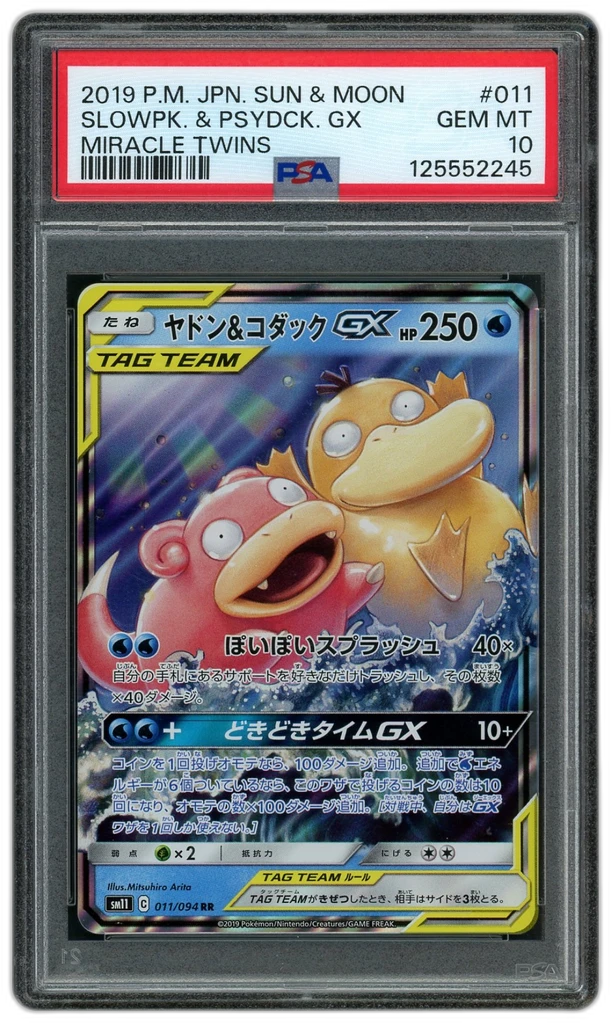 Card front