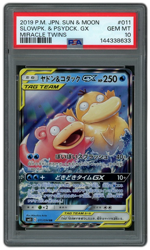 Card front