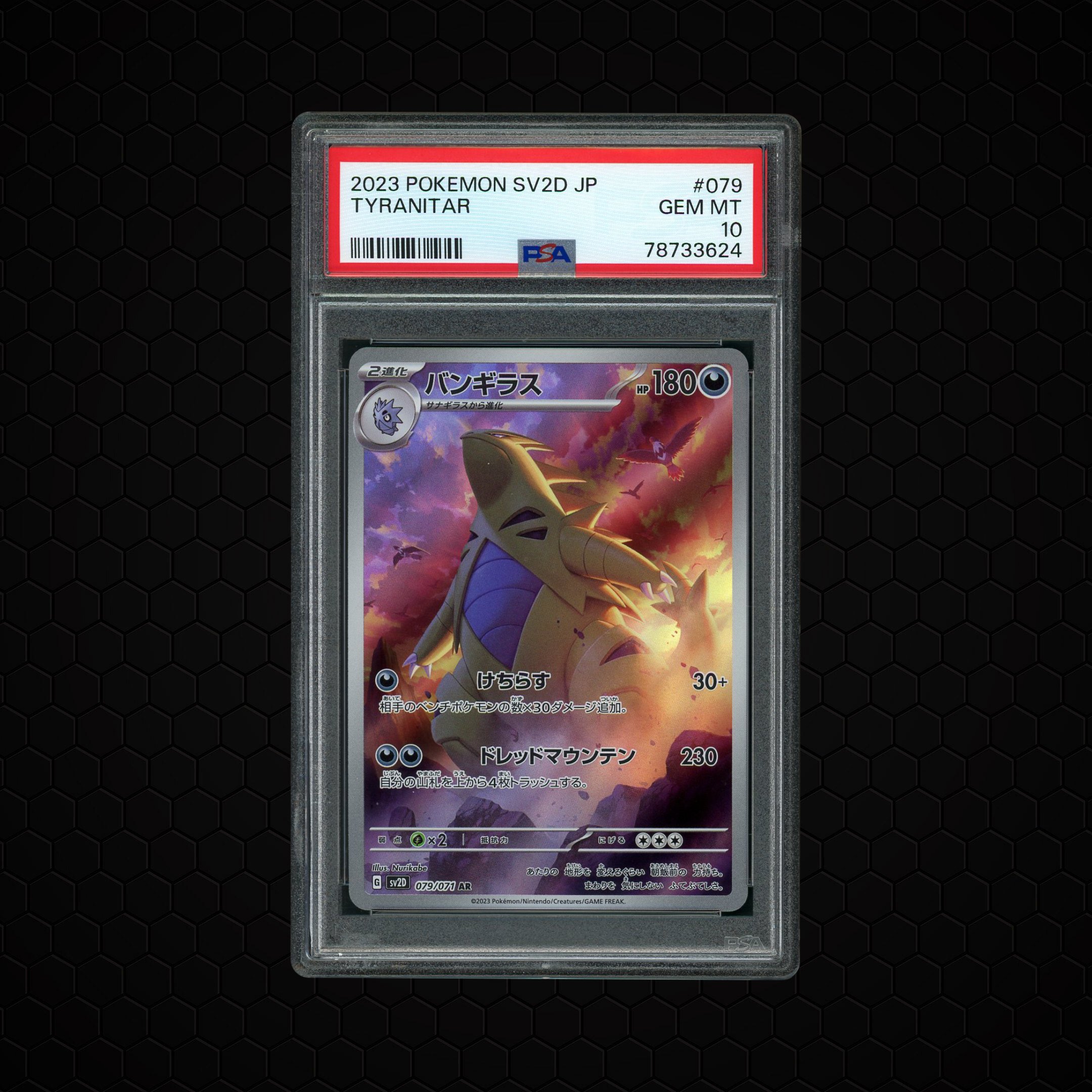2023 Japanese Clay Burst Tyranitar #79 PSA 10