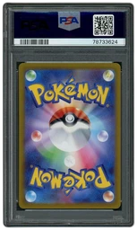 2023 Japanese Clay Burst Tyranitar #79 PSA 10 on Beezie.