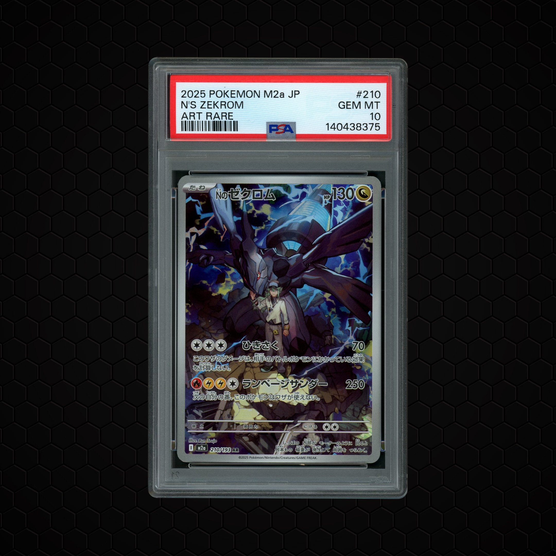 2025 Japanese Mega Dream EX N's Zekrom #210 PSA 10