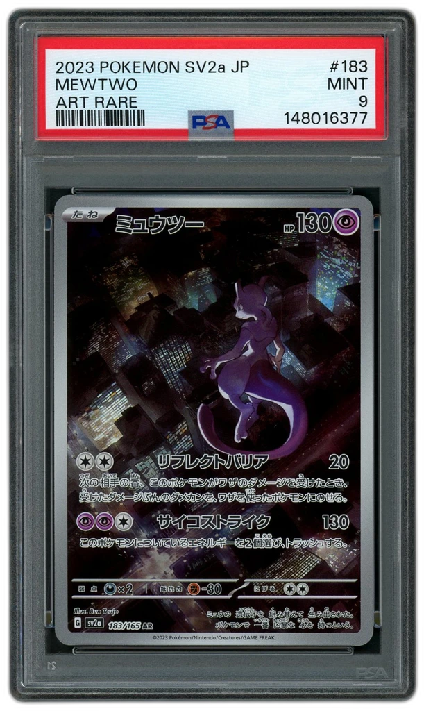 Card front