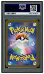 2023 Japanese Pokemon 151 Mewtwo #183 PSA 9 on Beezie.