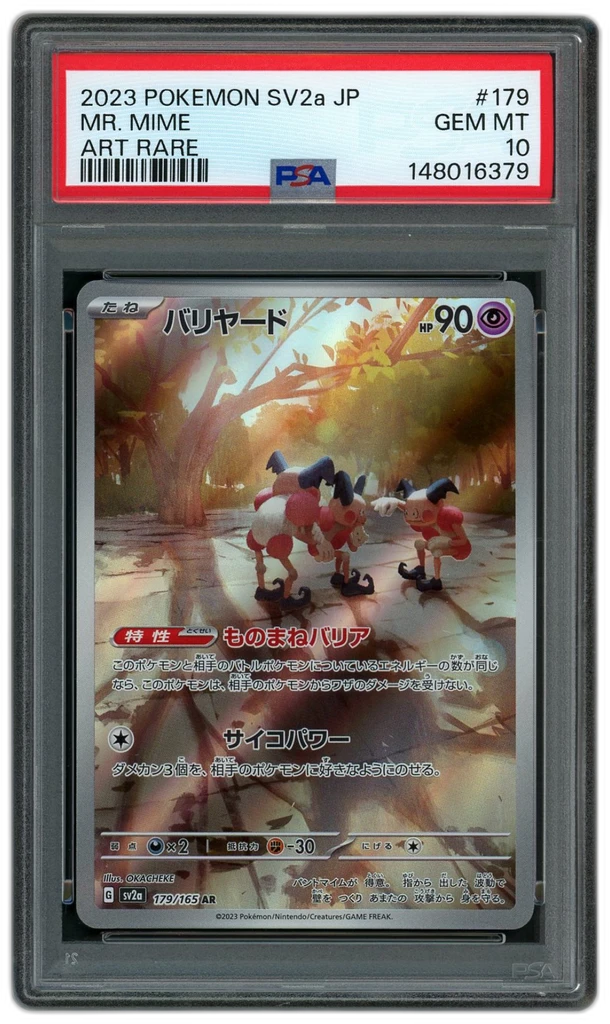 Card front