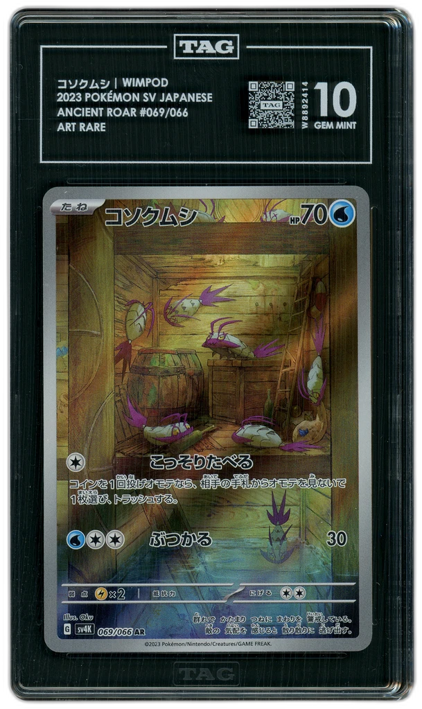 Card front