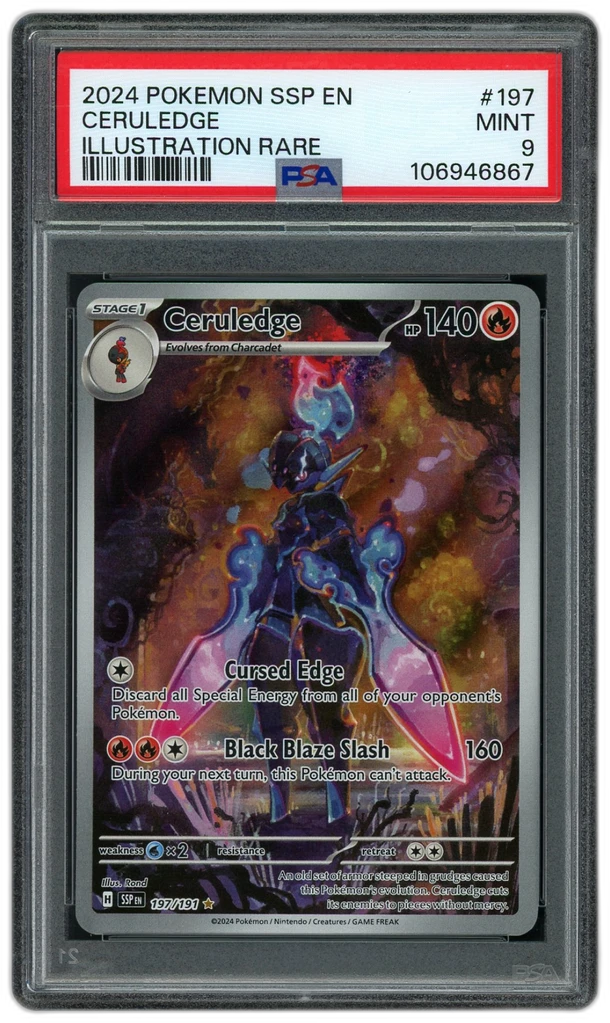 Card front