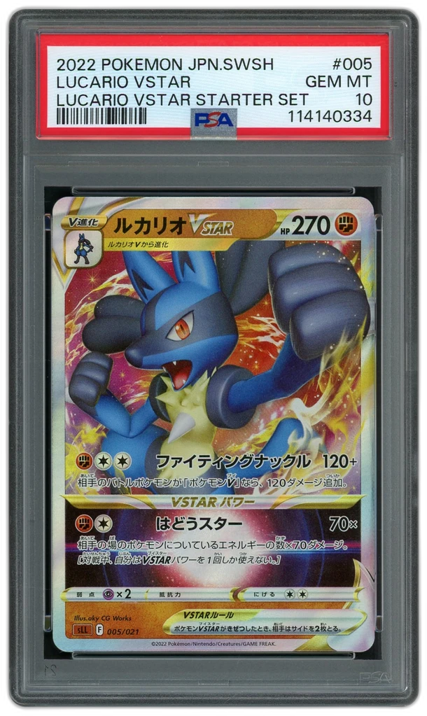 Card front